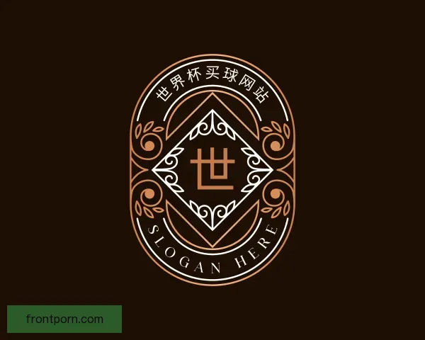 知道世界杯买球